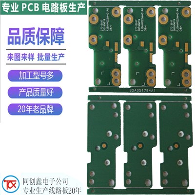 5G滤波器PCB线路板