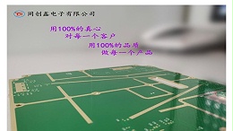 好消息!PCB电路板为我实现了梦想