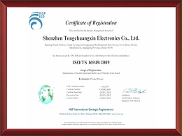 同创鑫-国际质量体系认证证书英文版